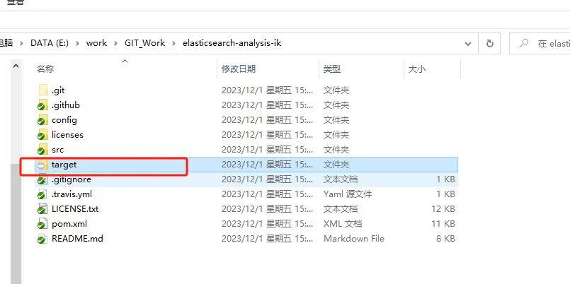 image-20231201162022650