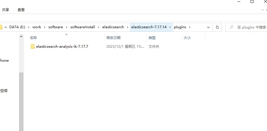 image-20231201162150483