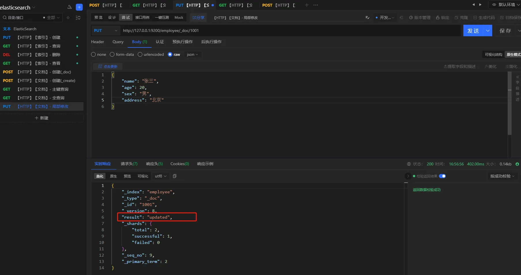 image-20231013165713091