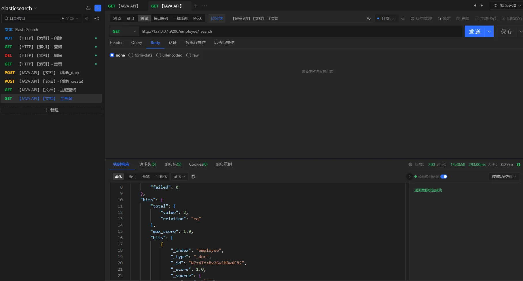 image-20231012143236234