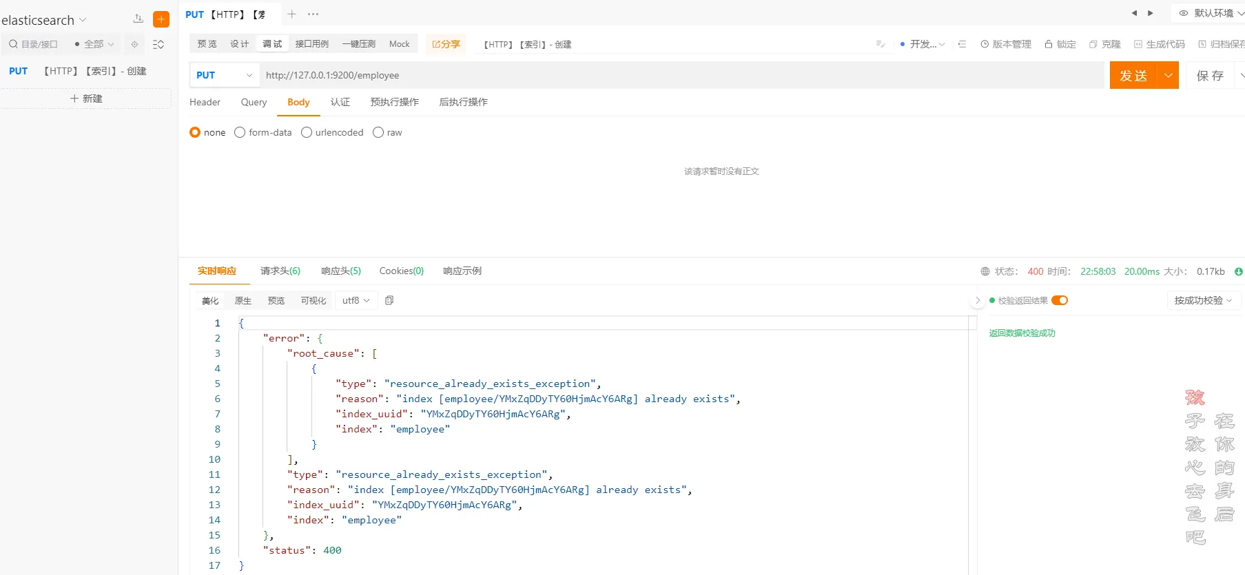 image-20231011230021916