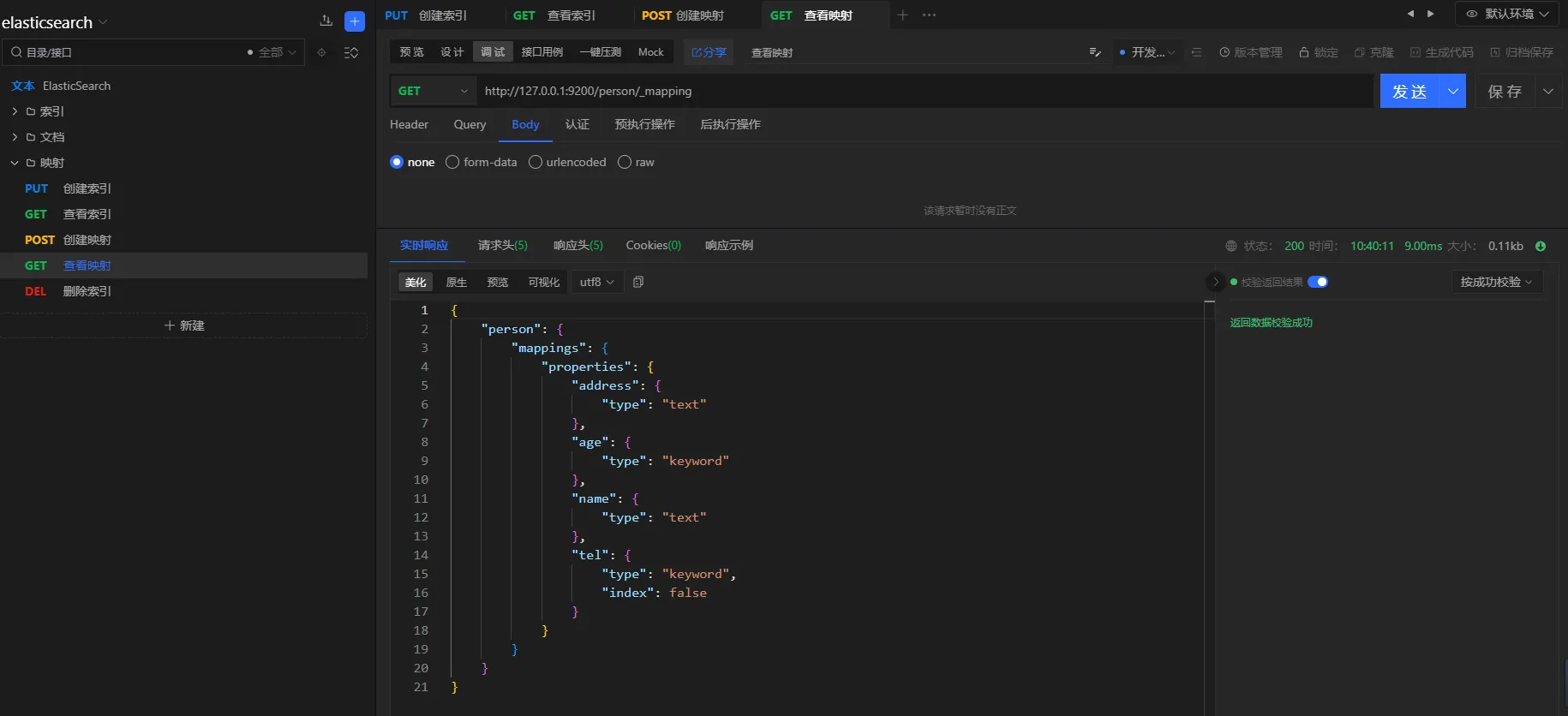 image-20231019104019304