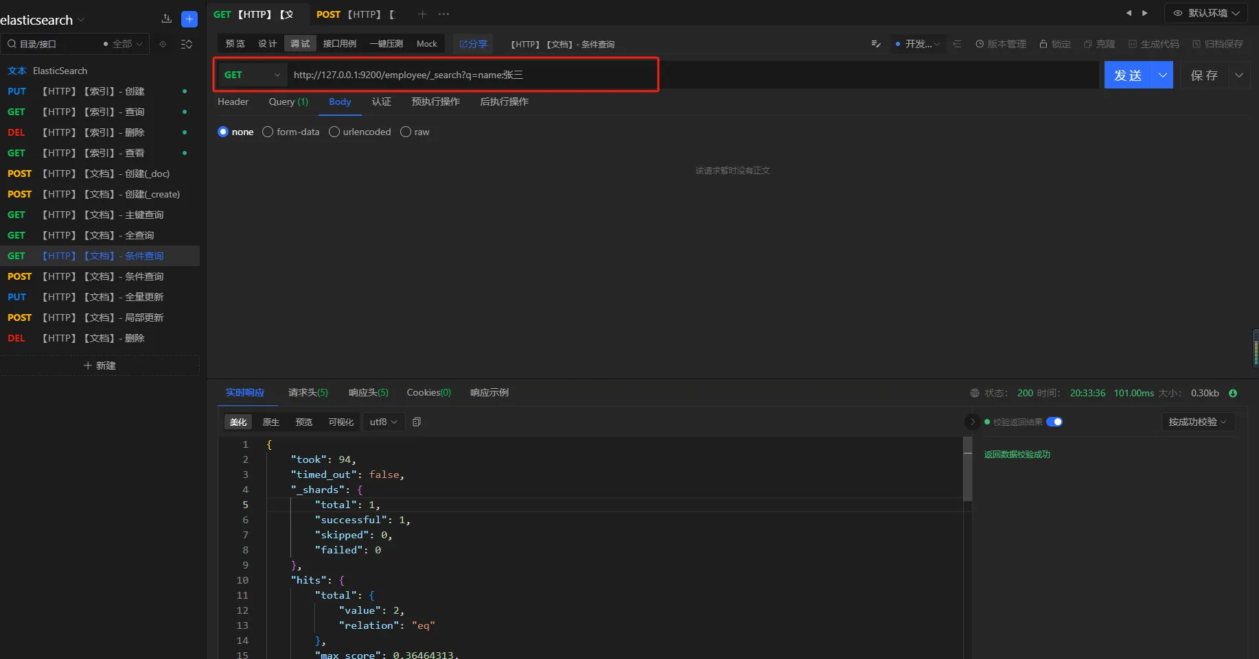 image-20231013203356738