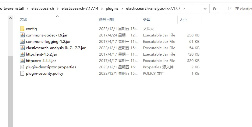 image-20231201163401576