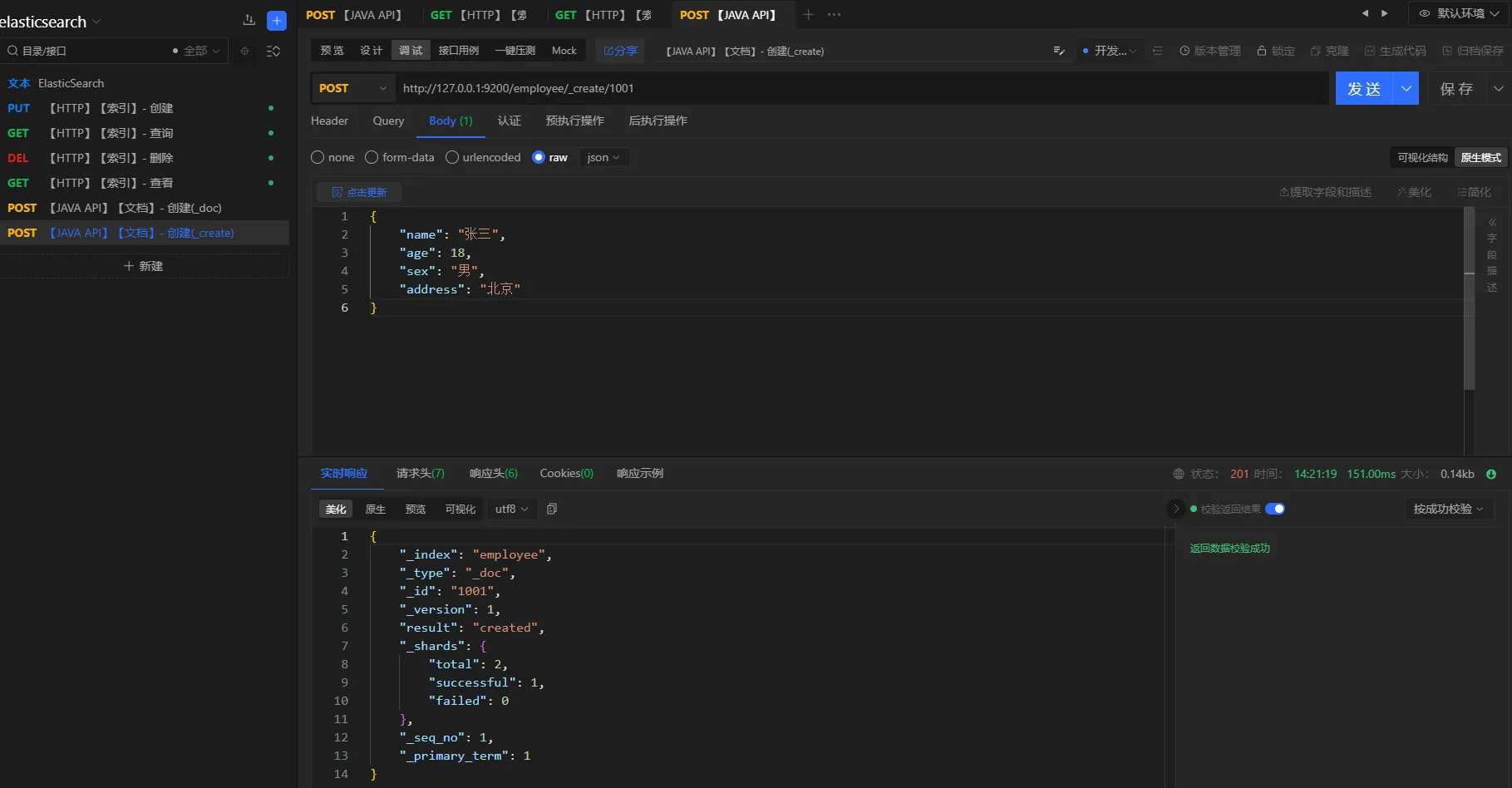 image-20231012142129448