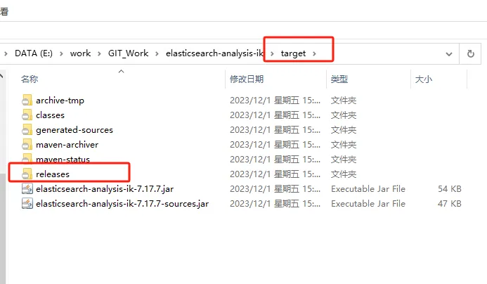 image-20231201162003467