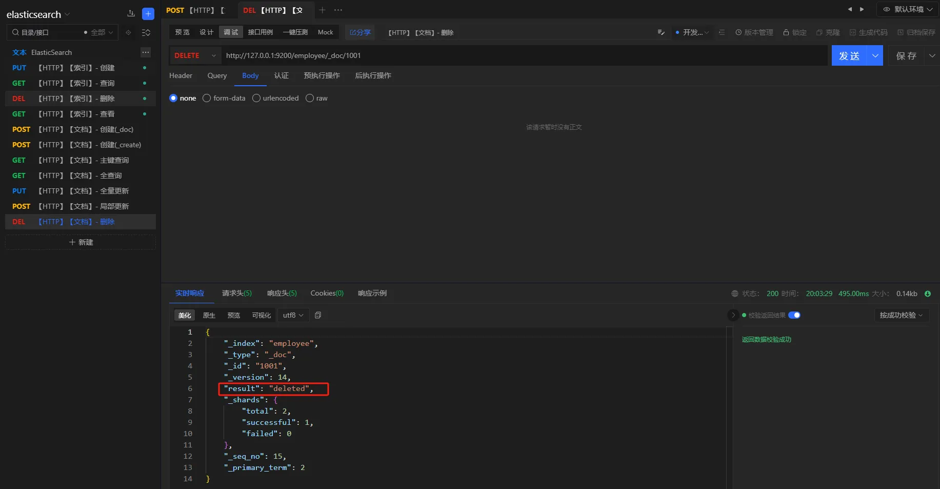 image-20231013200520408
