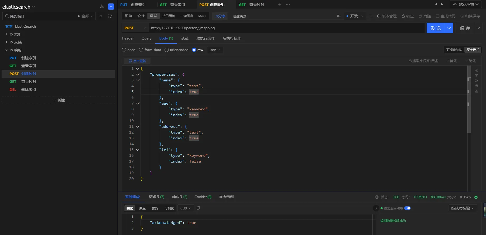 image-20231019103917614