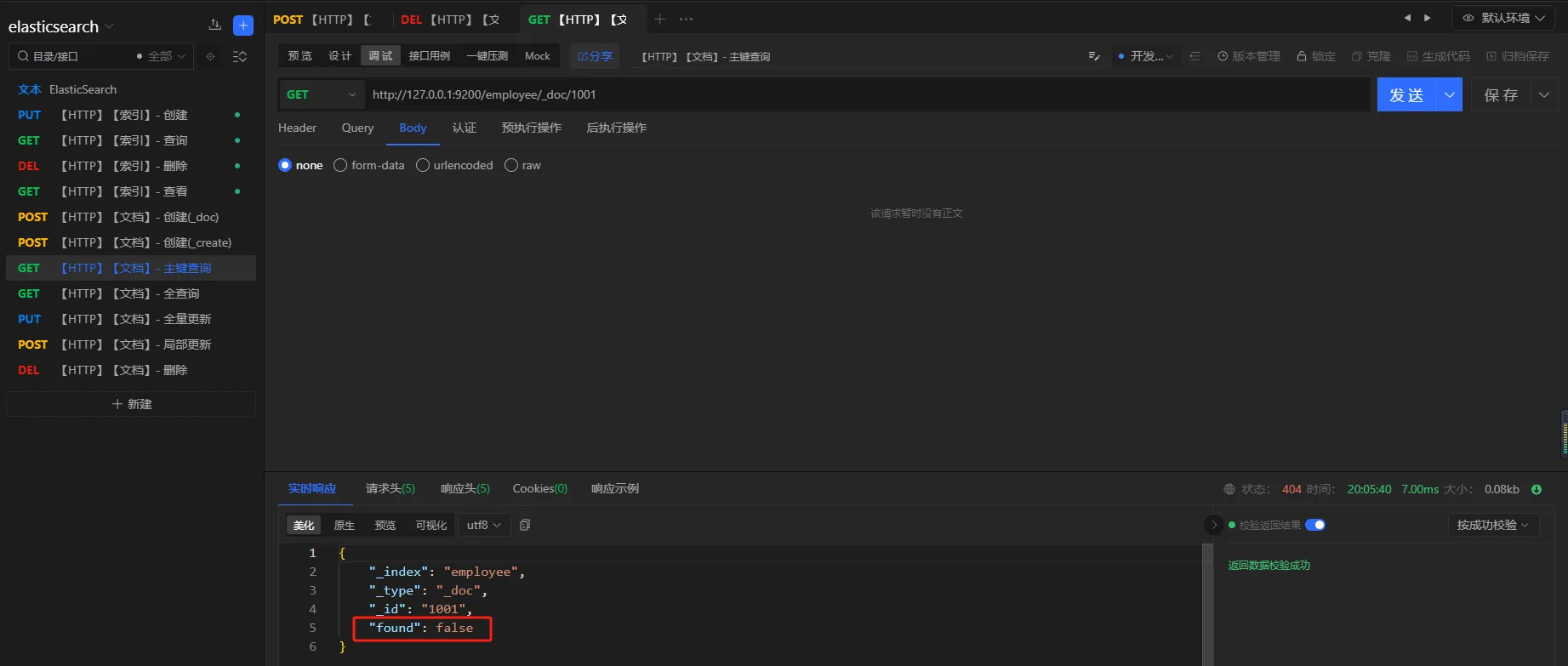 image-20231013200614592