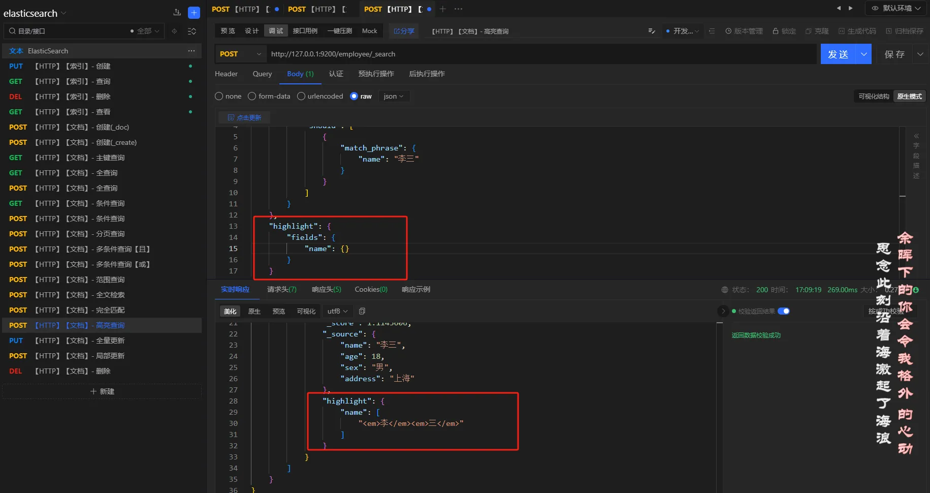 image-20231018171049090
