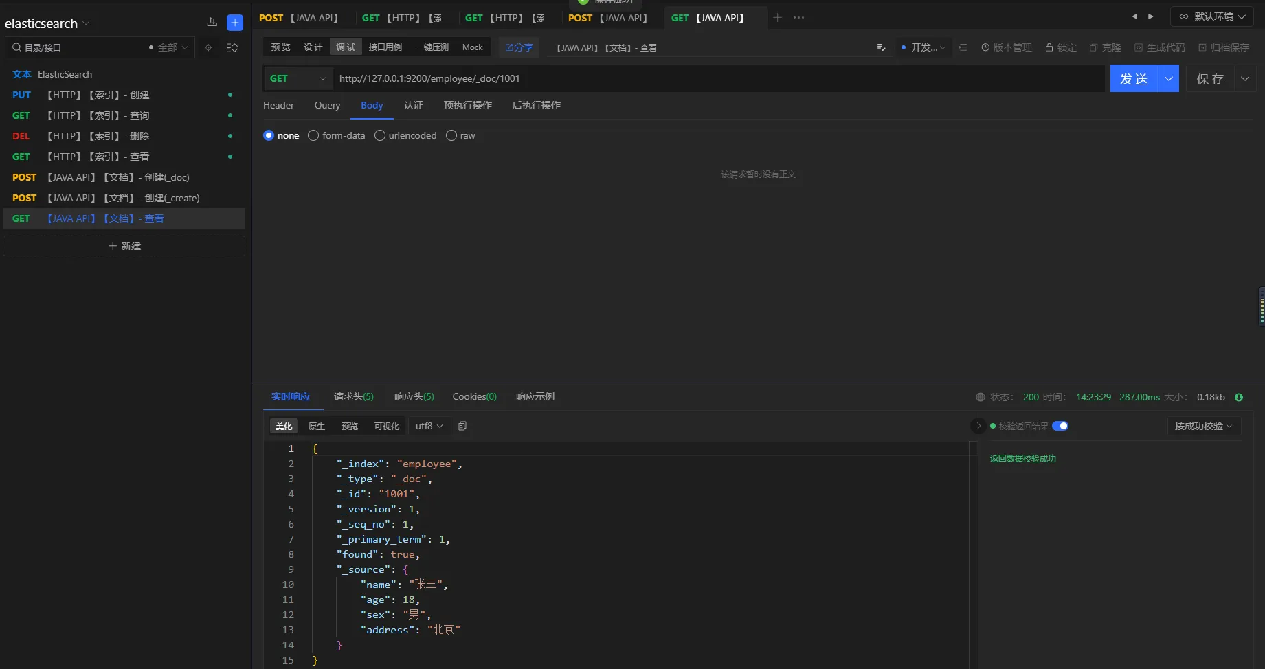 image-20231012142441163