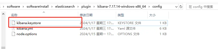 image-20240117172417798