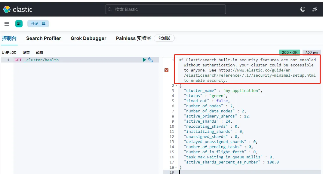 image-20240115183832591
