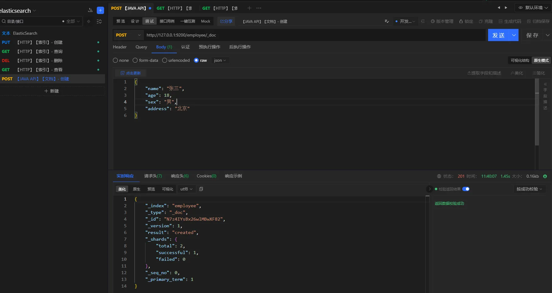 image-20231012114312904