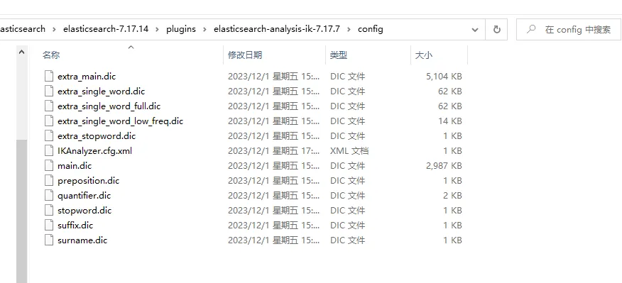 image-20231201171026240