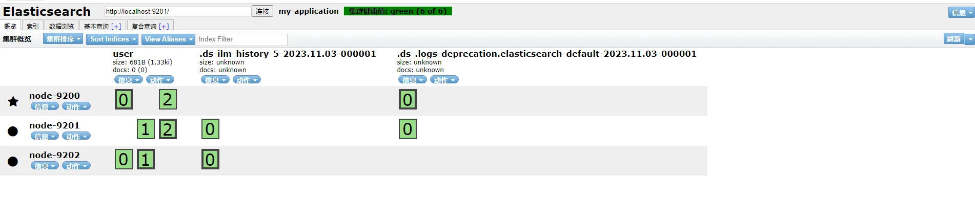 image-20231107165349656