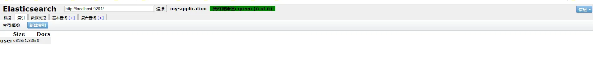 image-20231107165412508