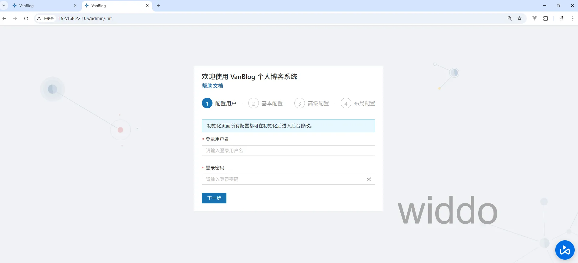image-20260527171615025.png