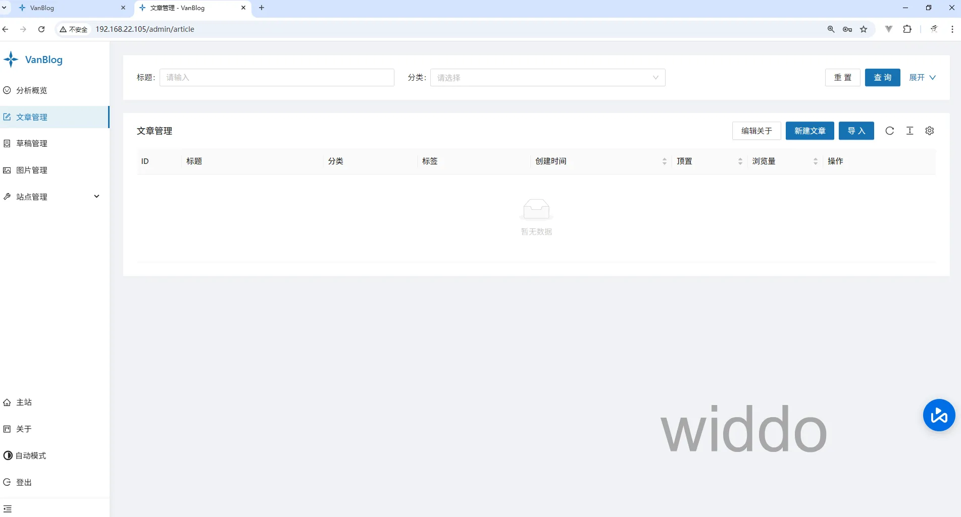 image-20260527172346115.png
